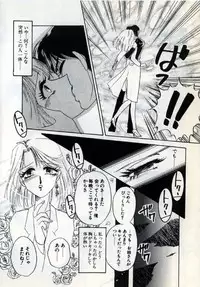 [Nakafusa Momo] Moonlight Party