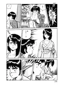 [Shinozaki Rei] omasena venus