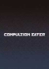 [G PEN (Feccso)] COMPULSION EATER (God Eater) [Digital]