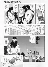 Manga Bon 2013-02