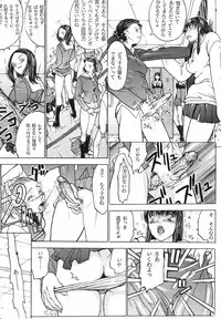 [Kagerou 1991] Spermatank ~Oborozuki Toshi Comic Shuu~ - Necropolis Cokyo Apocrypha