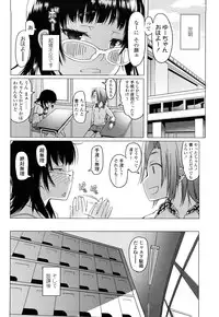 [Asaki Takayuki] CHOIOMA!