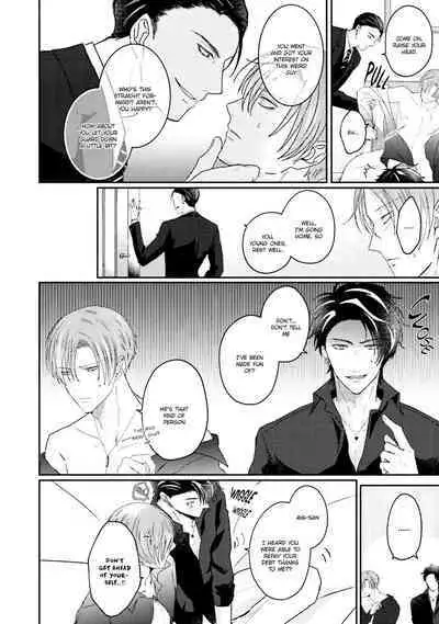 Afurete Koborete, Gaman Dekinai Ch. 4