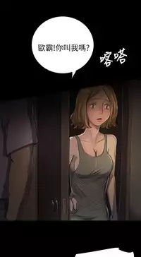 姊姊: 莲 第1~10話 [Chinese]中文