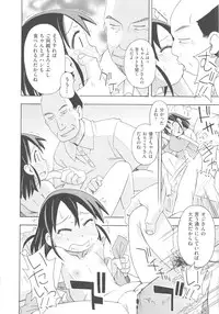 [Anthology] COMIC Shoujo Shiki Fall 2013