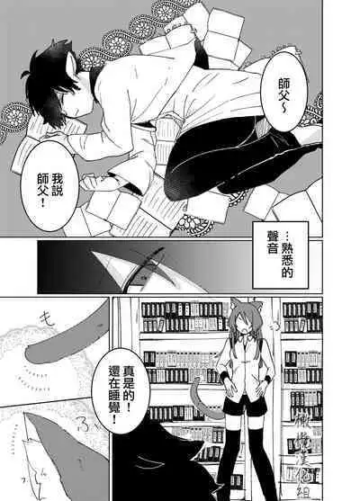 Hoshi wa Yoake to tomoni. | 星与黎明共此时。