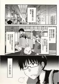 [Ponkotsu Works] Ojousama wa Nigedashita 1