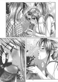 [Frapper Spirits (Hitsuki)] Oshaburi Palace Sokushaku Ranbu (Various) [Digital]