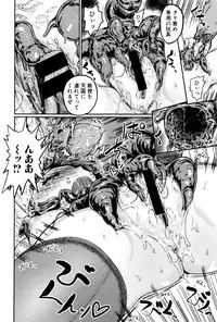 COMIC Shingeki 2016-03