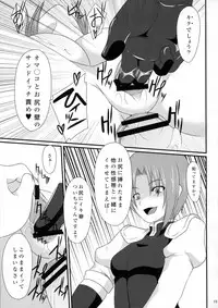 (Reitaisai 8) [Puniponya (kupala)] Paraphilia:Anorectal (Touhou Project)