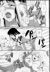 (COMIC1☆3) [Benisuzumedo (Takaya Yoshiyuki)] GX MIX2 (BLACK LAGOON, Jormungand)