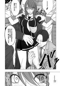 [Crimson Comics (Carmine)] Virgin Control Takane no Hana wo Tsumu you ni