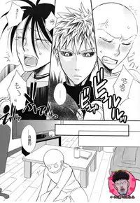 (C89) [mewmew (Nekoyashiki Chiyo)] Sonic HONEY TRAP (One Punch Man) [Chinese] [4188漢化組]