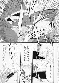 (C76) [dicca (Suemitsu Dicca)] MOE de Eroi no Sairokushuu (Master of Epic)