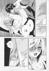 [Sugahara Ryuu] Kareshi na Otokonoko