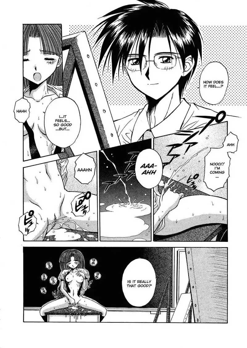 Innocence7 - Portrait