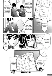 [Ube Yoshiki] Ne! Attamaro? [English] {Tadanohito}