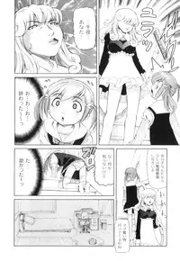 [Anthology] Plum LS Vol. 1