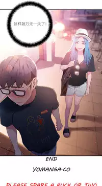 [Park Hyeongjun] Sweet Guy Ch.22-27 (Chinese)