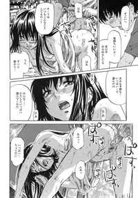 [MARUTA] Kimi no Sukina Onnanoko no Katachi