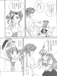 (C53) [LUCK&PLUCK!Co. (Amanomiya Haruka)] Dohyou Athletes Daiundoubasho (Battle Athletes)