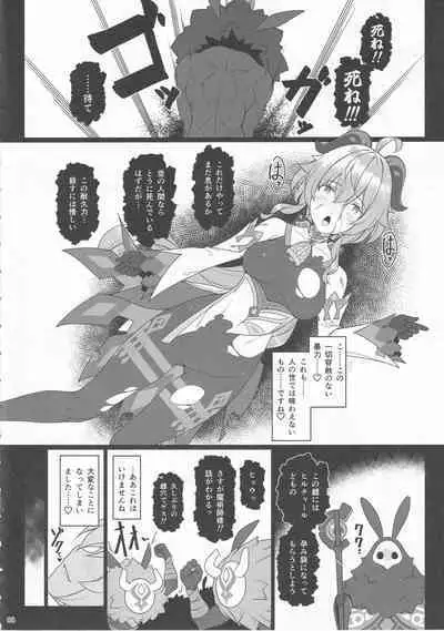 (C101) [Yuusha-sama Go-ikkou (Nemigi Tsukasa)] Gokuraku Kikou San (Genshin Impact)