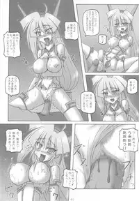 [Crooked Navel] Saint Angel Eleme☆Sephia 2nd Night