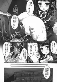 [Yagami Shuuichi] Oshioki suru yo