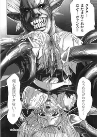 [Souryu] Kairaku Seisen