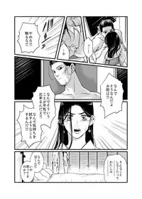 [momokan85] Oripa LOVER #4 (Golden Kamuy)