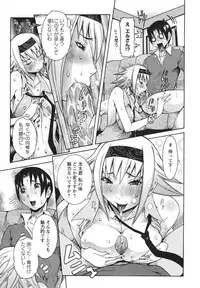 [Nico Pun Nise] Tenshi no Kagai Jugyou