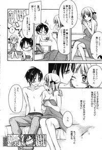 Manga Bangaichi 2011-12