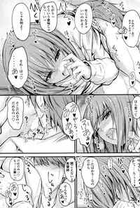 COMIC Penguin Club 2016-05