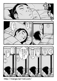 [Ikamatsu] Ai no Oyako Gekijou