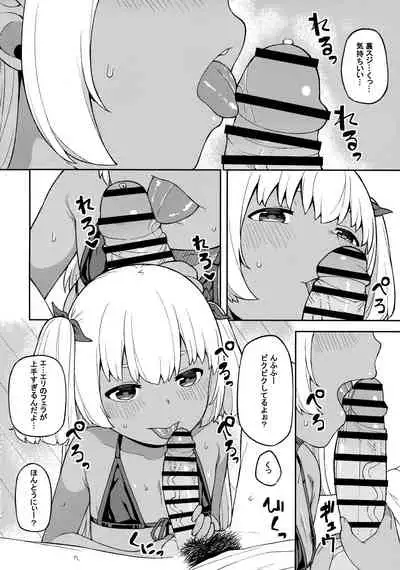 Shuumatsu wa Onii-chan o Hitorijime