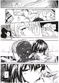 [Mutsutake] Meguridokoro 1,1,5-2