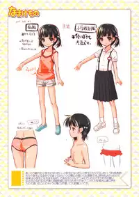 [Akazawa RED] Nama Loli