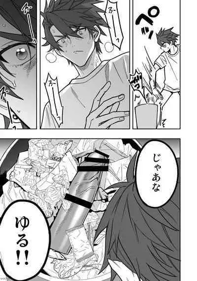 BOY x BOY IDOL COLLECTION! Vol.3