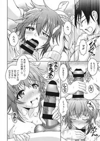 [Anthology] Core Colle Ingu Zecchou [Digital]