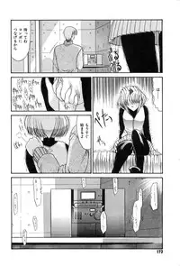 [Kino Hitoshi] Fujun Isei Kouyuu