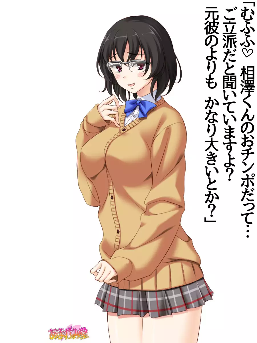 Jimiko-san Dai 2-bu Ch. 1-7.1