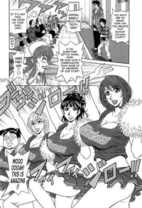 [Ozaki Akira] Rewrite+Clinic Ch. 1-8 [English] {Tadanohito}