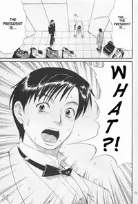 [Saigado] Boku No Seinen Kouken Nin (Complete)[English]