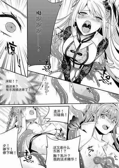 （lsc5）新年系列-深靛&令本【深令双人】