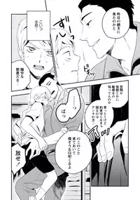 [Iimo] Innocent [Digital]