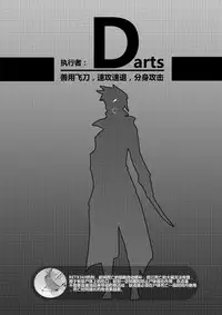 [personality] Killing Start Zennmenn Shutsugeki (Kantai Collection -KanColle-) [Chinese]