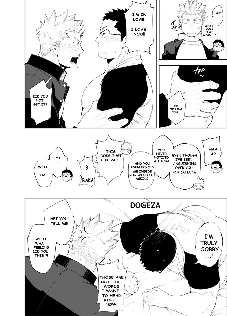 Baka na Hodo Aishite