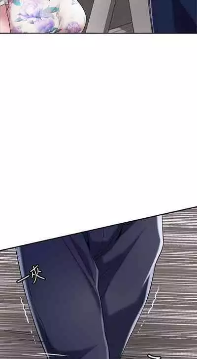 New city chi 01-30 manhwaroshi