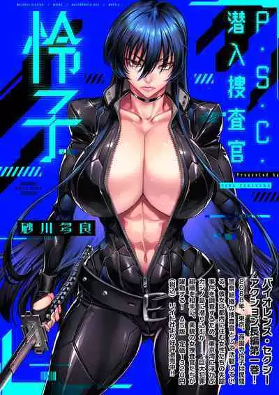 COMIC Kuriberon DUMA 2024-02 Vol.57