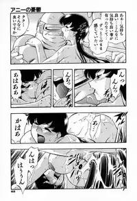 [Minazuki Satsuki] RATAI